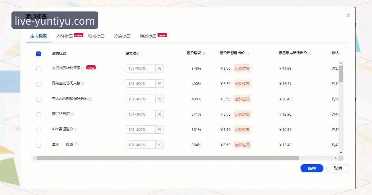云体育官网平台竞品对比评测安全性全面解析：新手必读指南