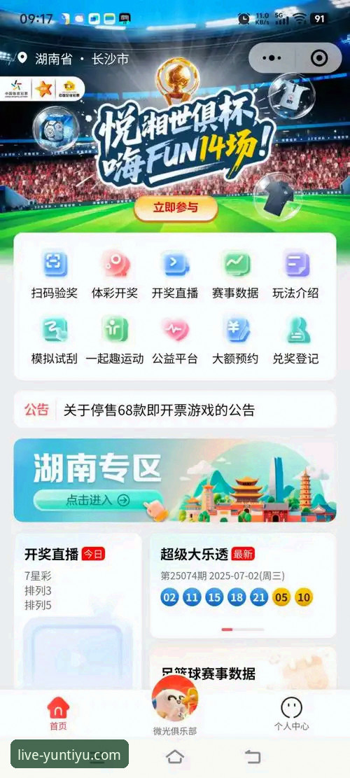 云体育体育赛事appiOS版 云体育体育赛事appiOS版使用详解:老用户亲测推荐