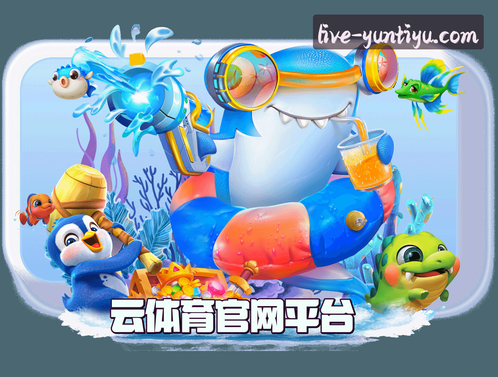 关于云体育官网app (中国)官方网站 - 移动端下载与赛事直播平台