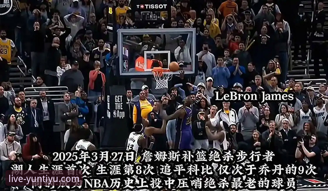 湖人客场力克步行者：一场进攻盛宴的深度解析