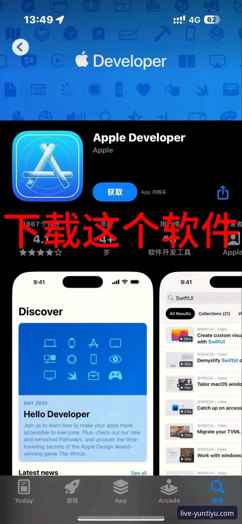 云体育下载教程安卓版 vs 苹果iOS版：哪个更适合你的体育直播需求？